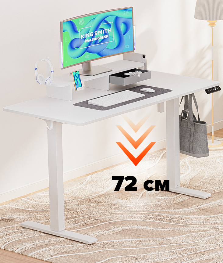 KingSmith Adjustable Table Lite KingSmith Adjustable Table Lite