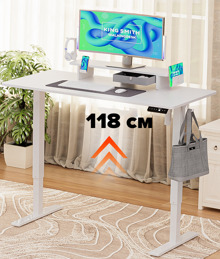 KingSmith Adjustable Table Lite KingSmith Adjustable Table Lite