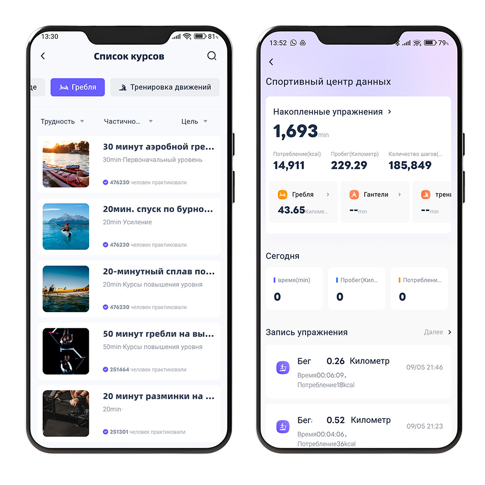 KS App cource and stat