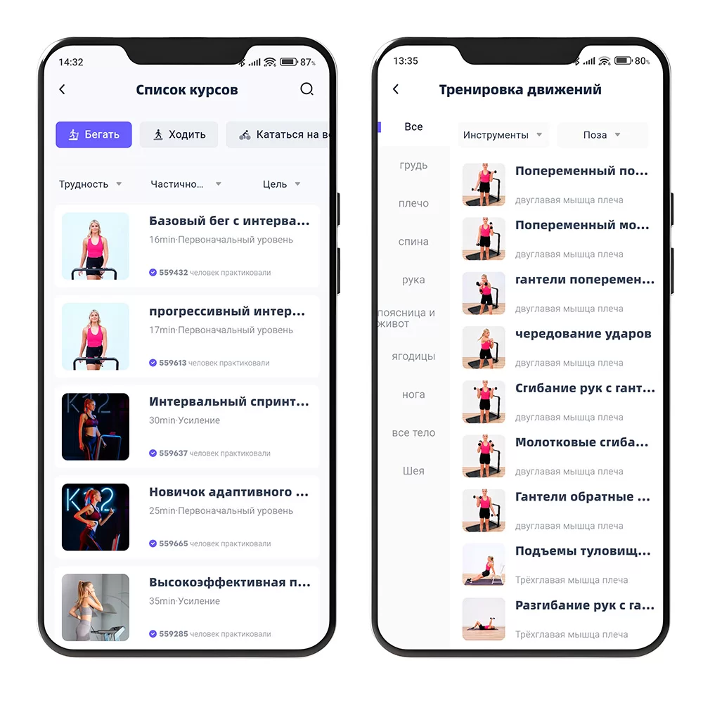 KingSmith WalkingPad X218